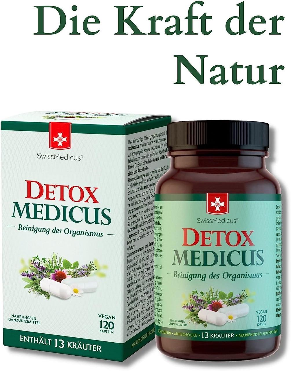 Детокс SwissMedicus очищение организма 120 капсул (50091472) - фото 2