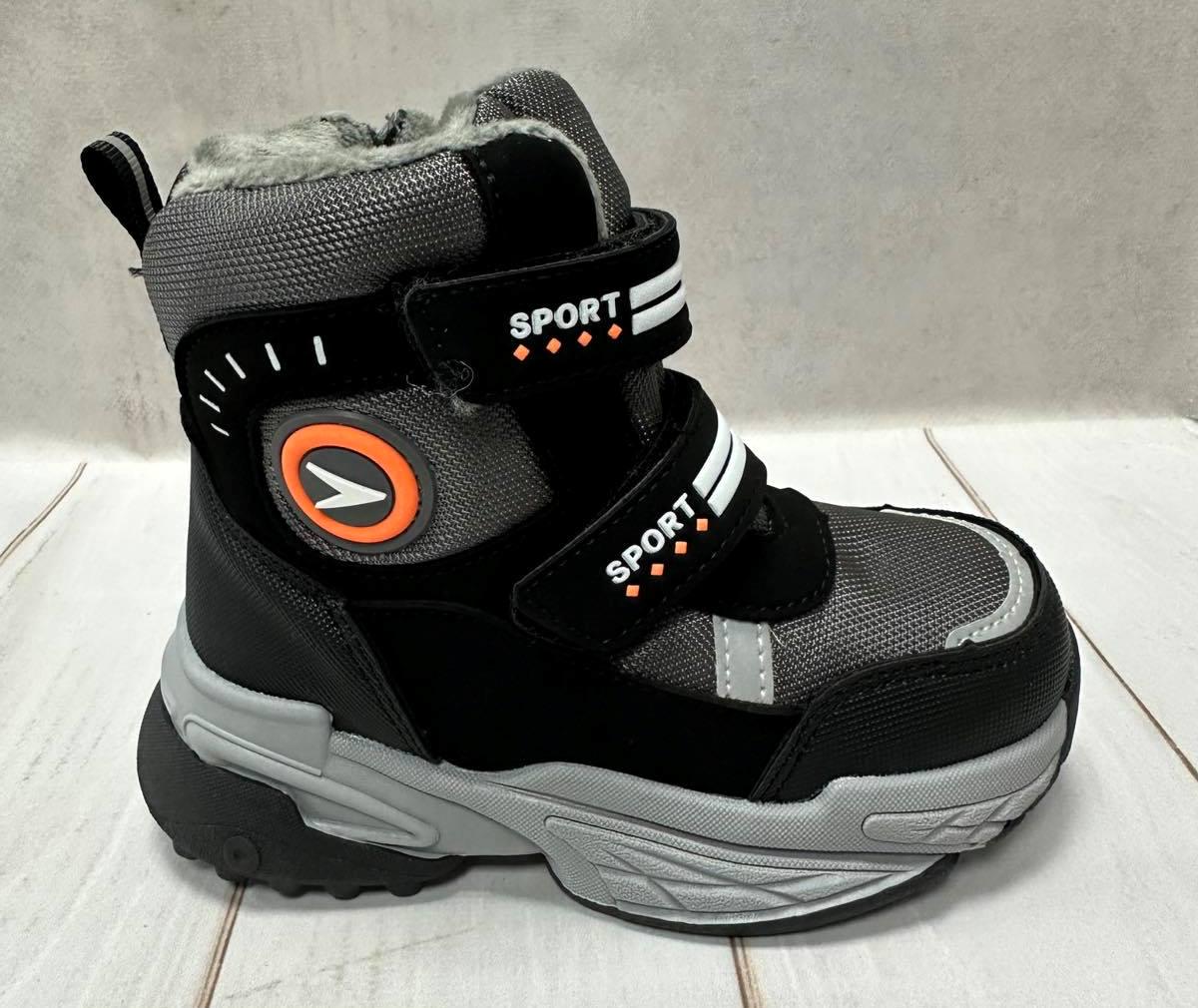 Дутики для хлопчиків зимові TOM.M р. 32 Сірий (12710755)