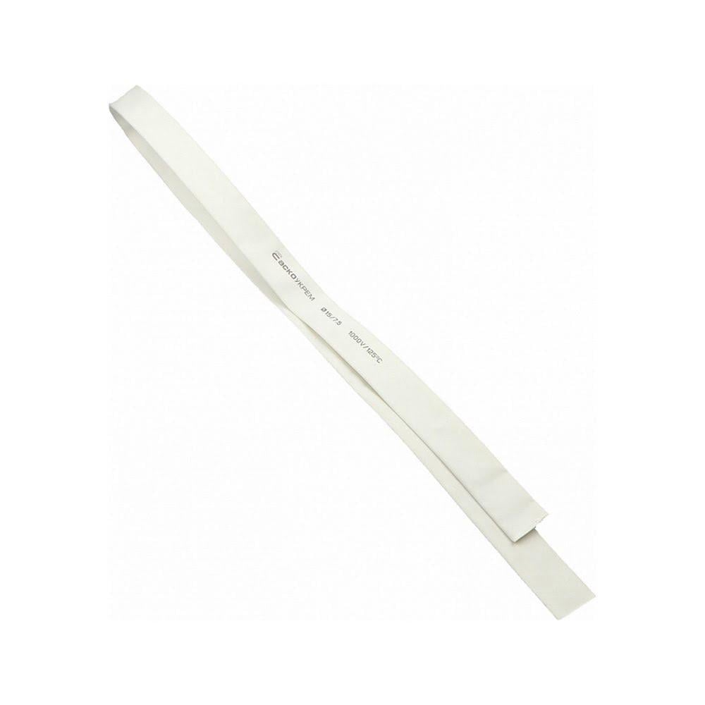 Трубка термоусадочная АСКО-УКРЕМ 15/7,5 мм Белый (28681432)