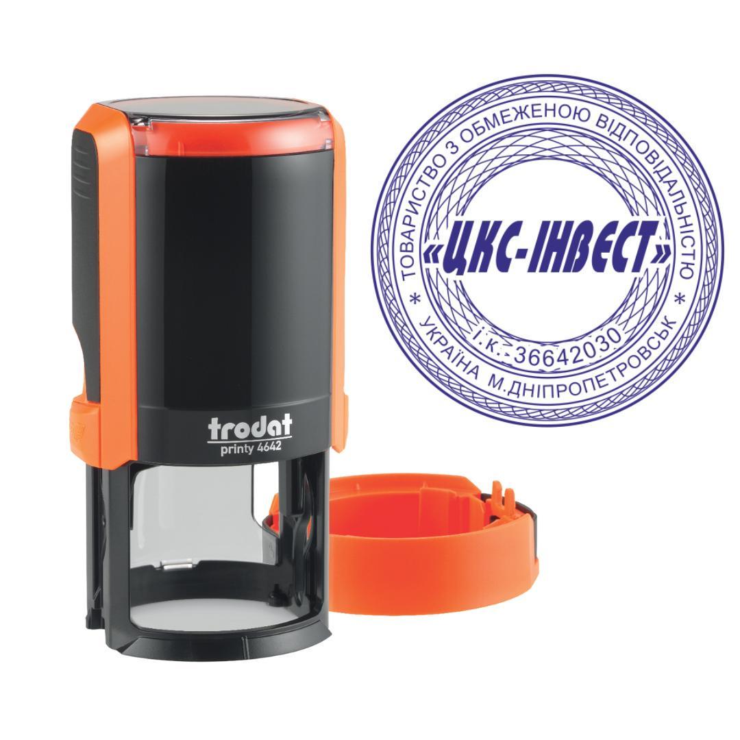 Печать ТОВ на автоматическом оснащении Trodat Printy 4642 с колпачком Оранжевый неон (ООО12/4642/ON)