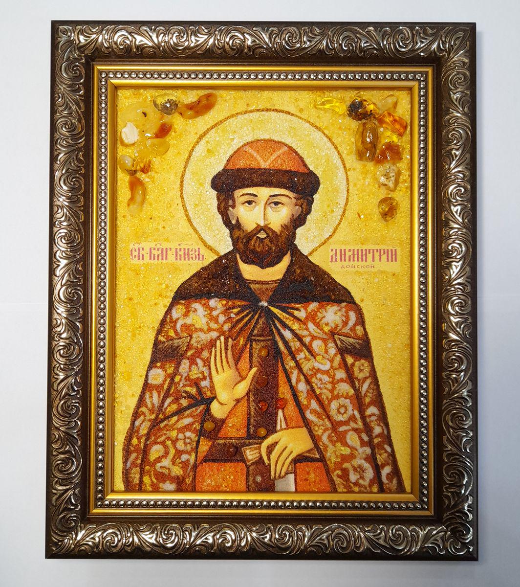 Дмитро ІІ-44 Гранд Презент 15x20