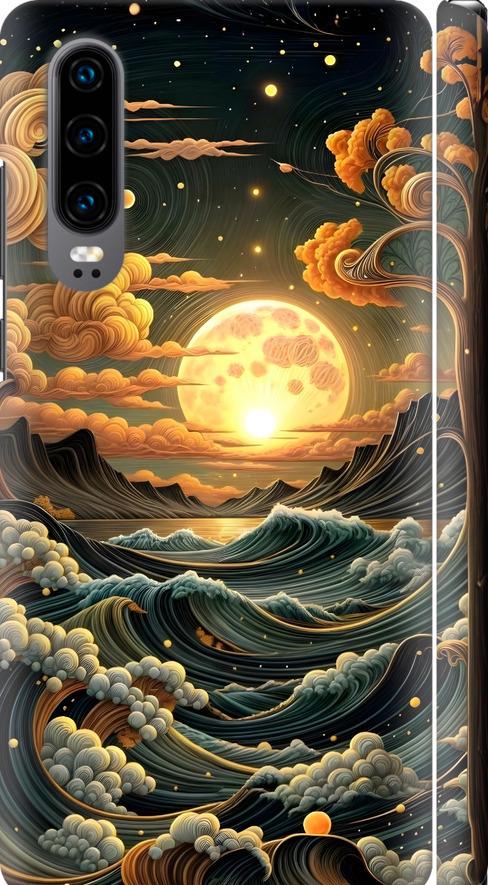 Чехол на Huawei P30 Арт волны (6332m-1622-42517)