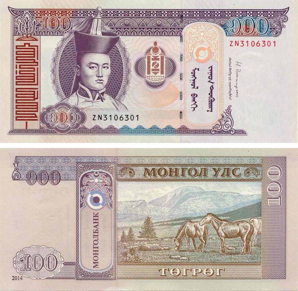 Коллекционная банкнота Монголия 100 тугриков 2014 UNC P65c (Б14735)