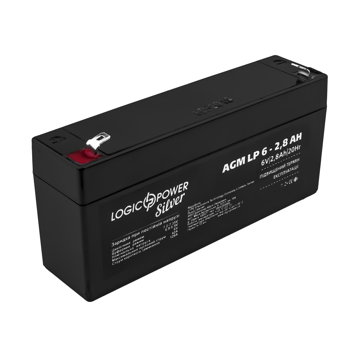 Акумулятор тяговий AGM LP 6 V 2,8 Ah Silver (7242)