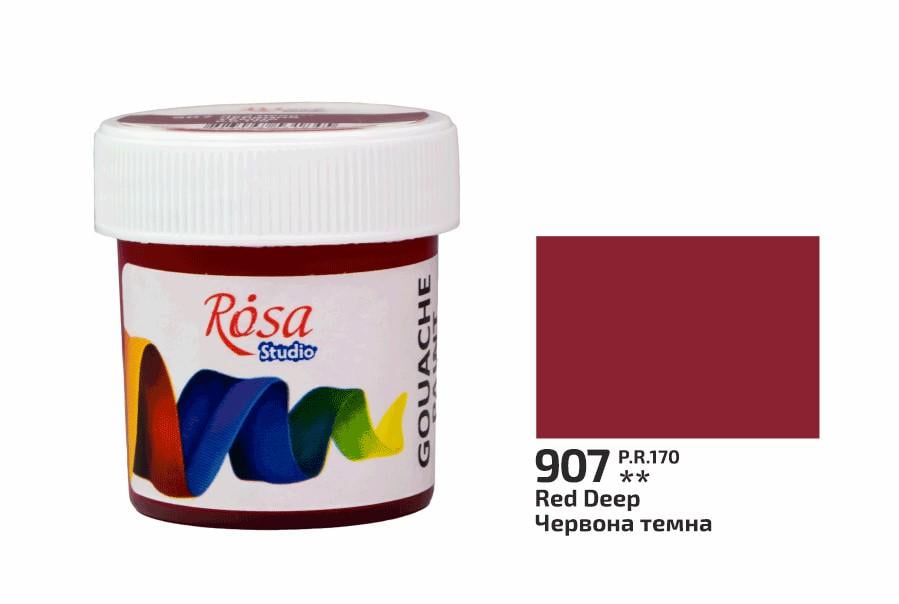 Гуашева фарба художня ROSA Studio баночка 20 мл Червоний темний (323990907)