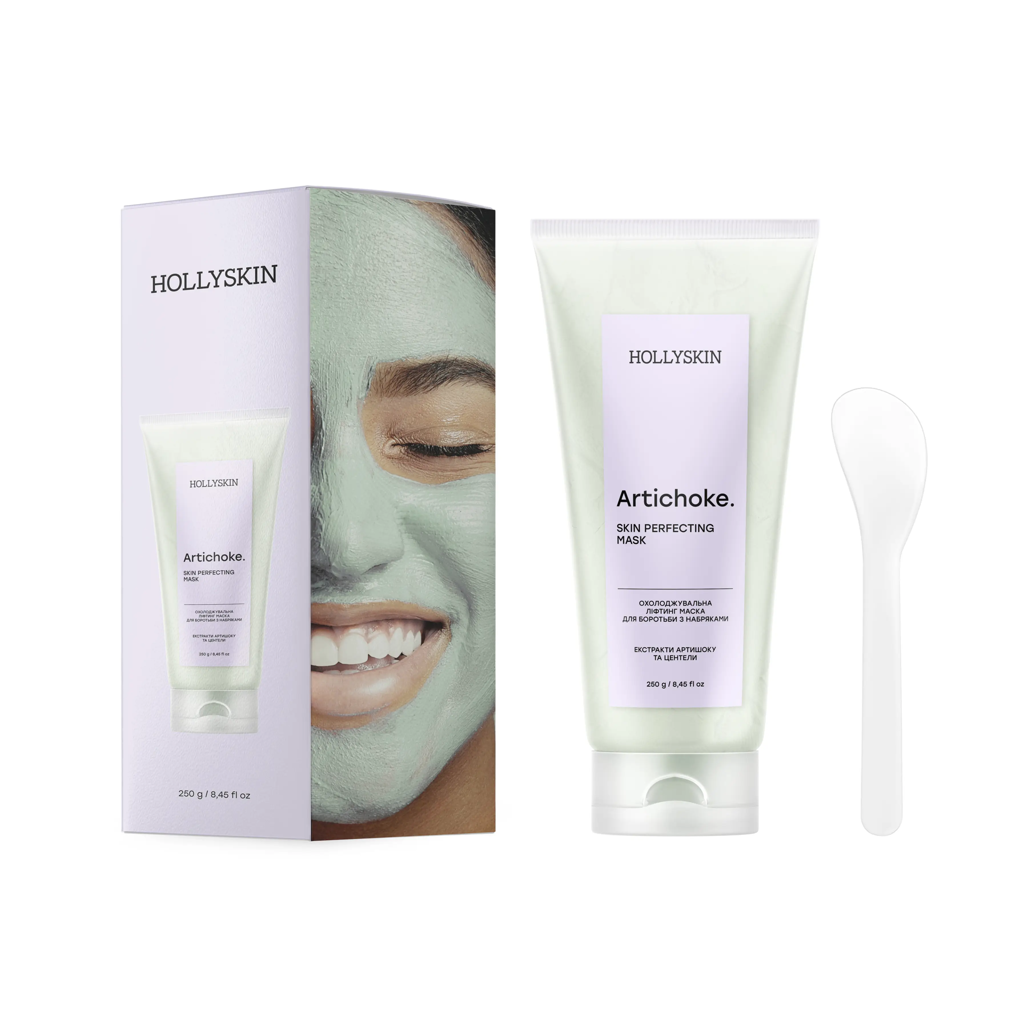 Ліфтинг-маска охолоджувальна для боротьби з набряками HOLLYSKIN Artichoke Skin Perfecting Mask (15584944)