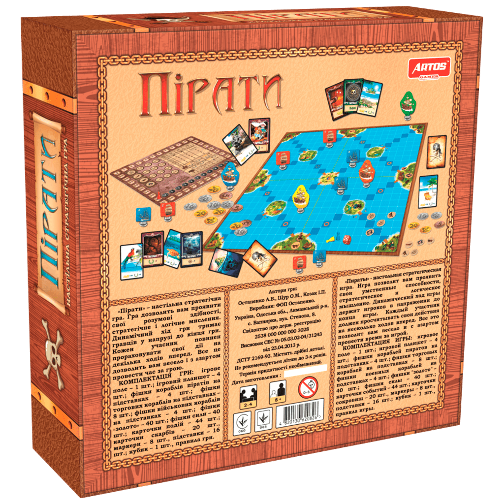 Настольная игра ARTOS GAMES Пираты Разноцветный (SR-113-N-994) - фото 10 Настольная игра ARTOS GAMES Пираты Разноцветный (SR-113-N-994) - фото 10