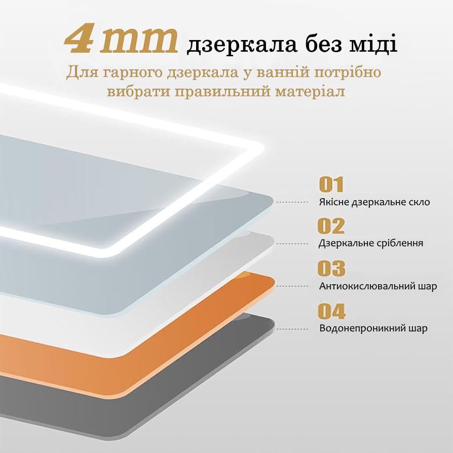Дзеркало Adelita LED з полегшеним корпусом 1200x800 мм (13498789) - фото 9