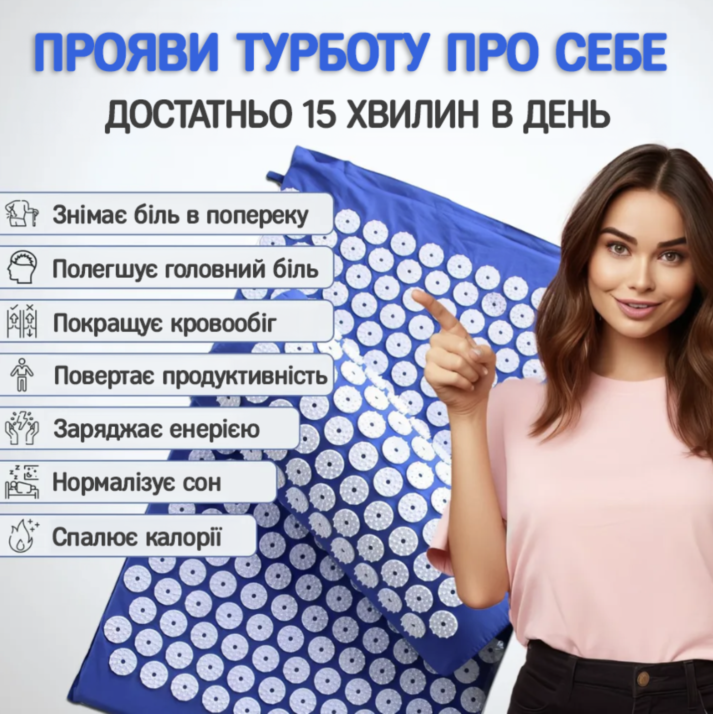 Массажный коврик с подушкой аппликатор Кузнецова для спины и шеи Синий (Е500088) - фото 3