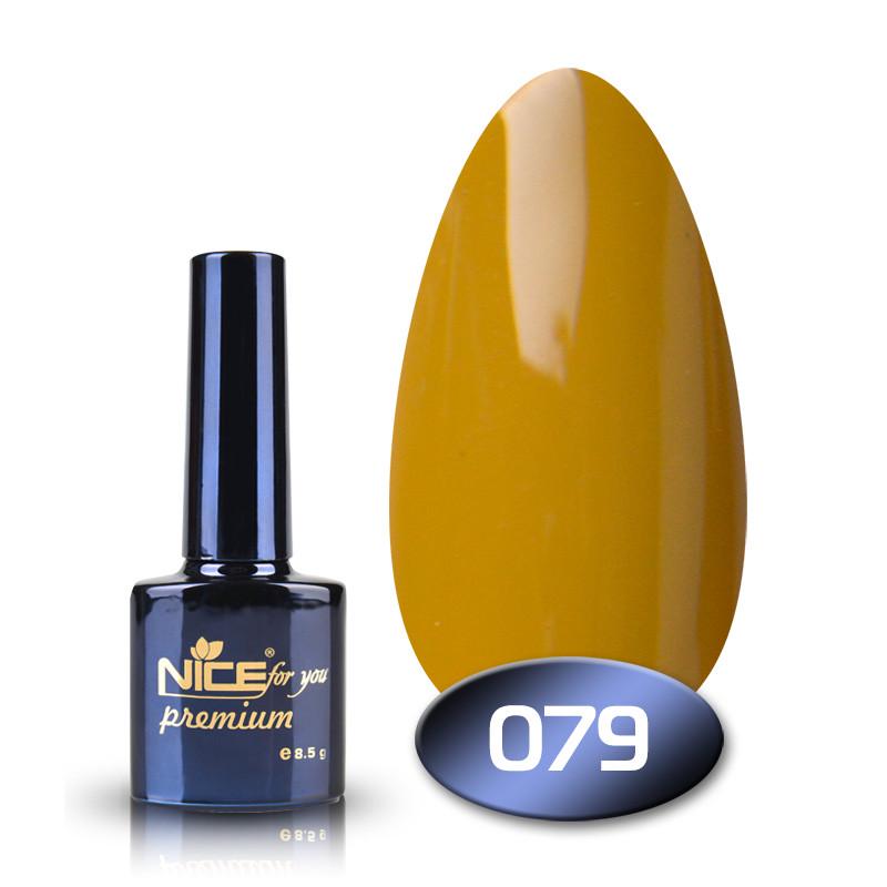 Гель-лак Nice for you Premium 8,5 г № 079 Гірчичний