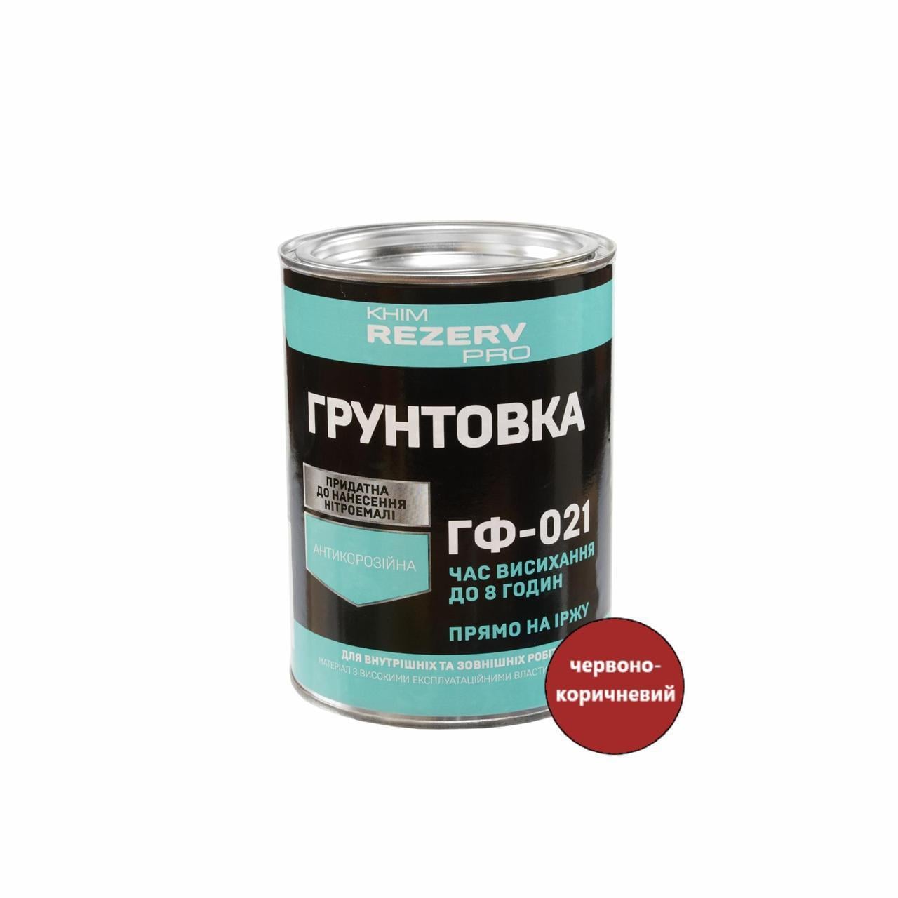 Грунтовка быстросохнущая по металлу ГФ-021 Khimrezerv PRO 0,9 кг 620 мл Красно-коричневый (3014166007)