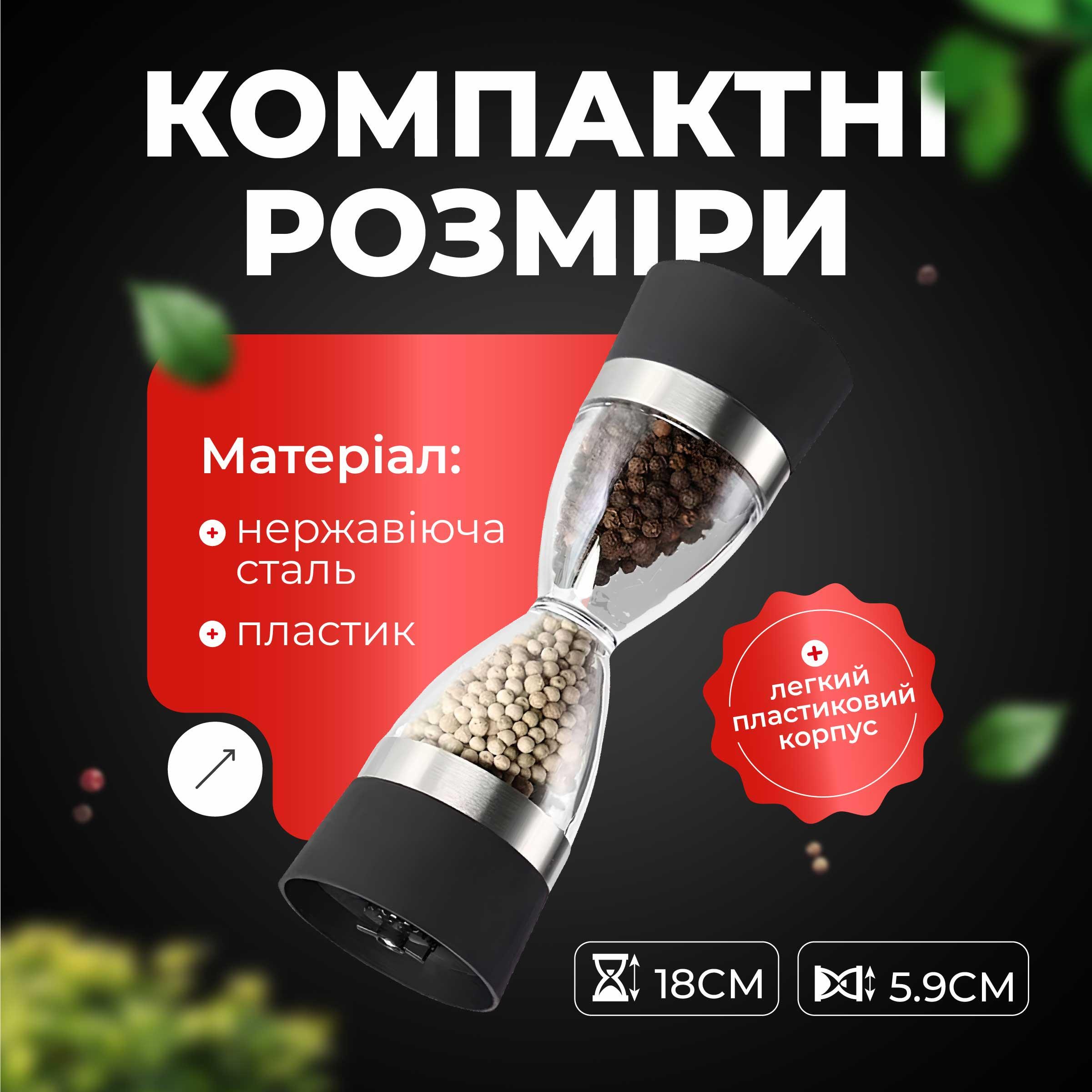 Млин для спецій ручний Kayfovo CX208 2в1 Red (29190) - фото 3