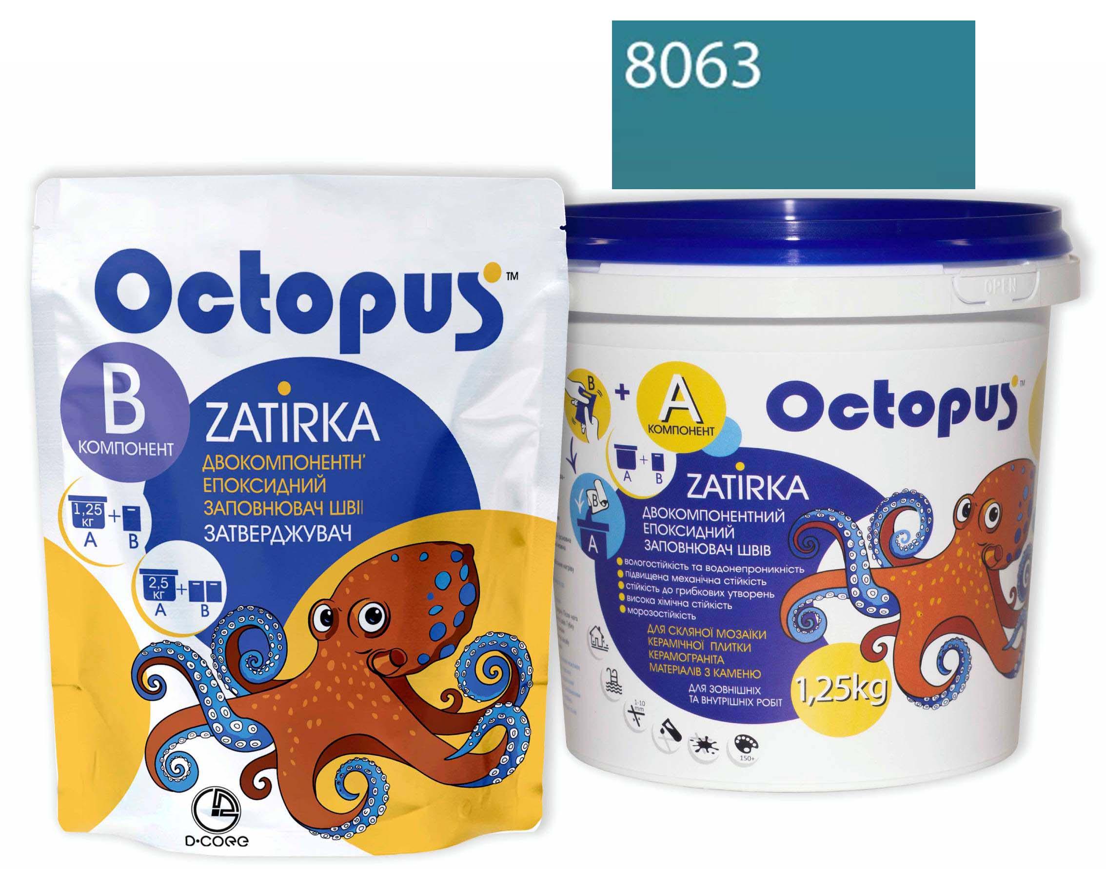 Затирка для плитки Octopus Zatirka 8063 эпоксидная 1,25 кг