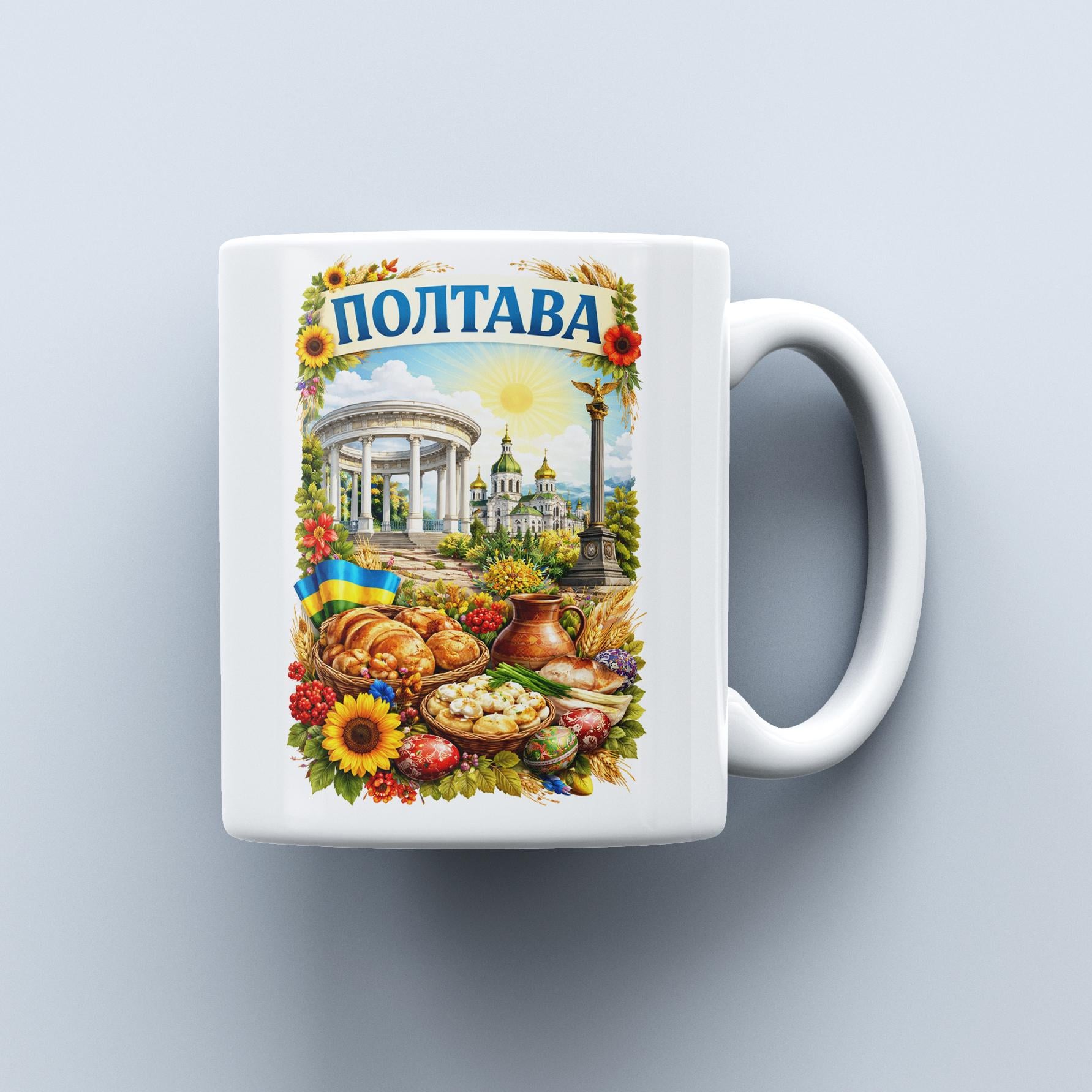 Чашка c символикой города Полтава 330 мл (33970605)