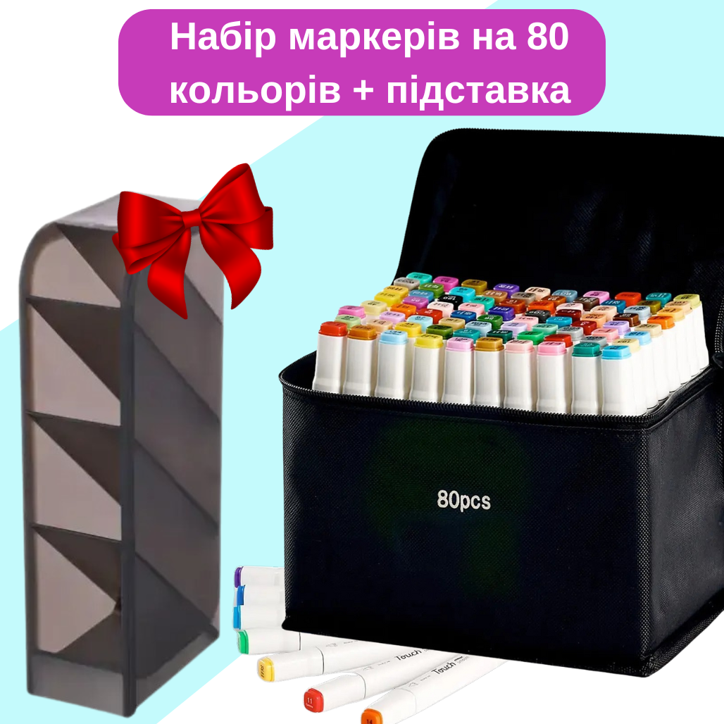 Набор маркеров двухсторонние Touch Smooth 80 шт. спиртовые для скетчинга с подставкой для маркеров Черный - фото 2 Набор маркеров двухсторонние Touch Smooth 80 шт. спиртовые для скетчинга с подставкой для маркеров Черный - фото 2