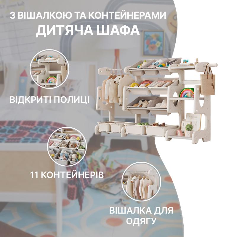 Детский шкаф Lumpurini Ludovica с полочками/контейнерами и вешалкой (efe2b75c) - фото 3 Детский шкаф Lumpurini Ludovica с полочками/контейнерами и вешалкой (efe2b75c) - фото 3