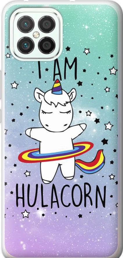 Чехол на Huawei Nova 8 SE I'm hulacorn (3976u-2126-42517)