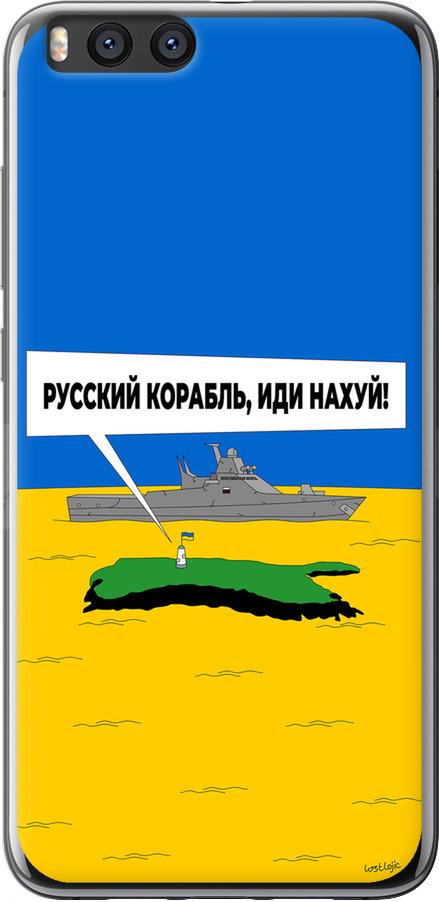Чехол на Xiaomi Mi Note 3 Русский военный корабль иди на v5 (5237u-978-42517)