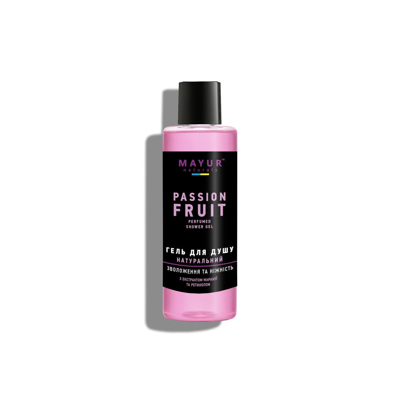 Гель для душа Маракуя натуральный 200 мл