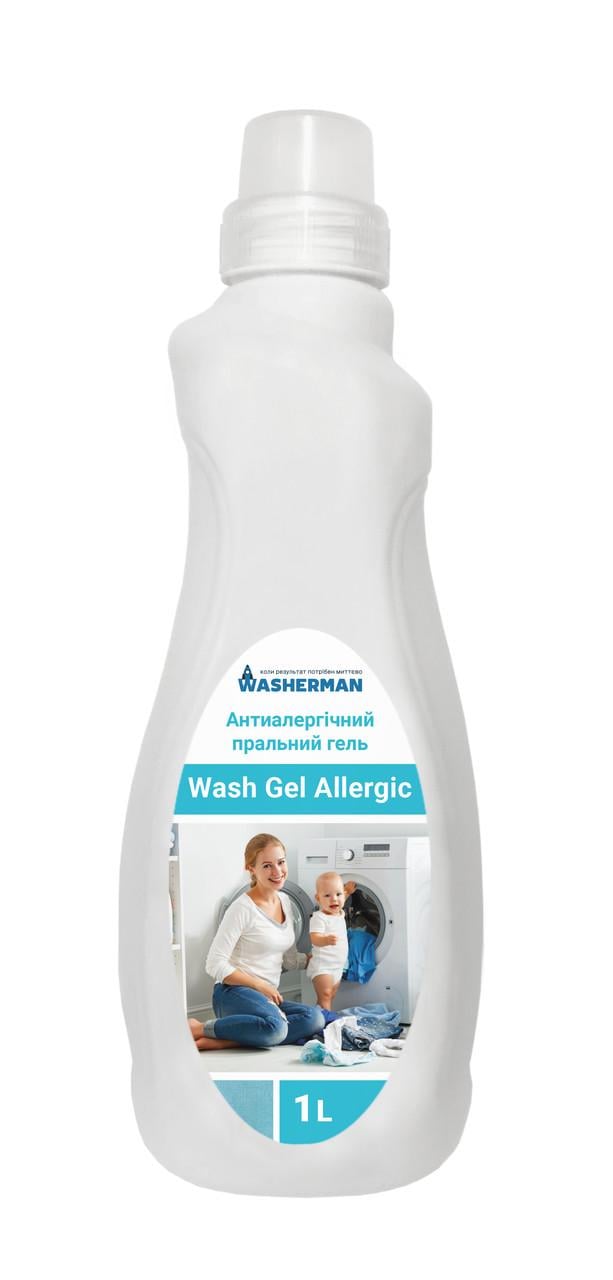 Гель стиральный Wash Gel Allergic для детей и аллергиков 1 л (160211)