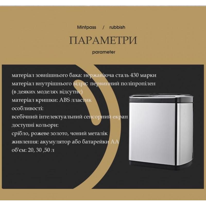 Відро для сміття сенсорне JAH 30 л прямокутне з внутрішнім відром Срібний металік - фото 9