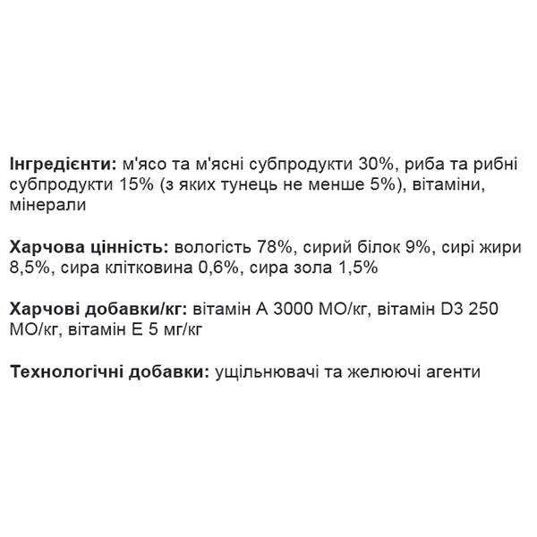 Корм для собак Monge SDE Dog Puppy&Junior тунець 0,1 кг (27260396) - фото 2