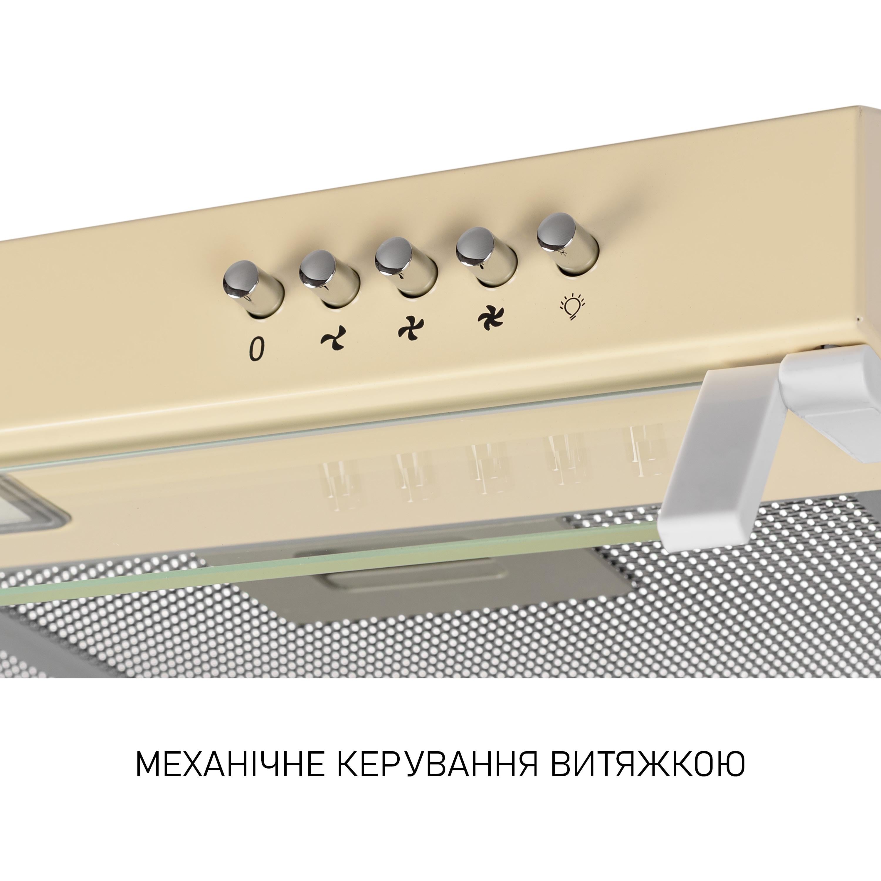 Вытяжка плоская Minola HPL 522 BG (5905538402515) - фото 9 Вытяжка плоская Minola HPL 522 BG (5905538402515) - фото 9