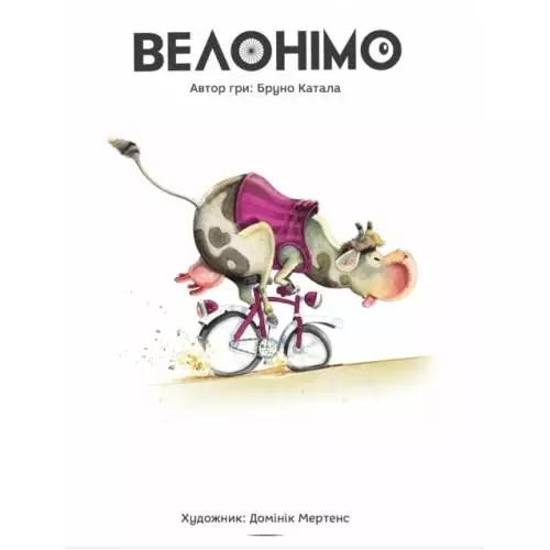Настольная игра "Велонімо" (10009516)