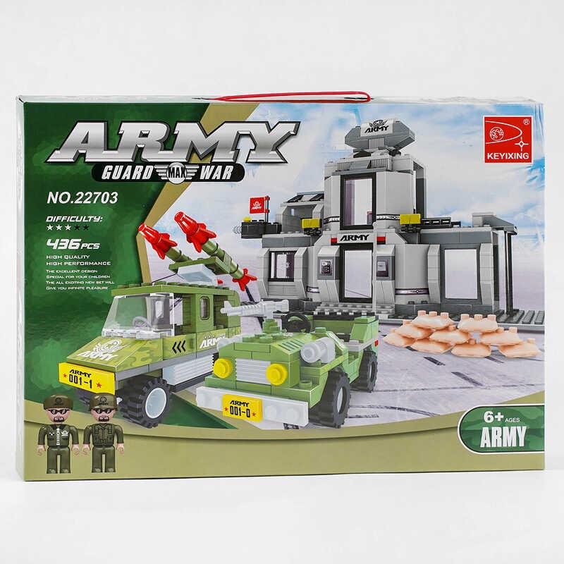 Конструктор детский Ausini Армия 436 деталей Multicolor (45004)