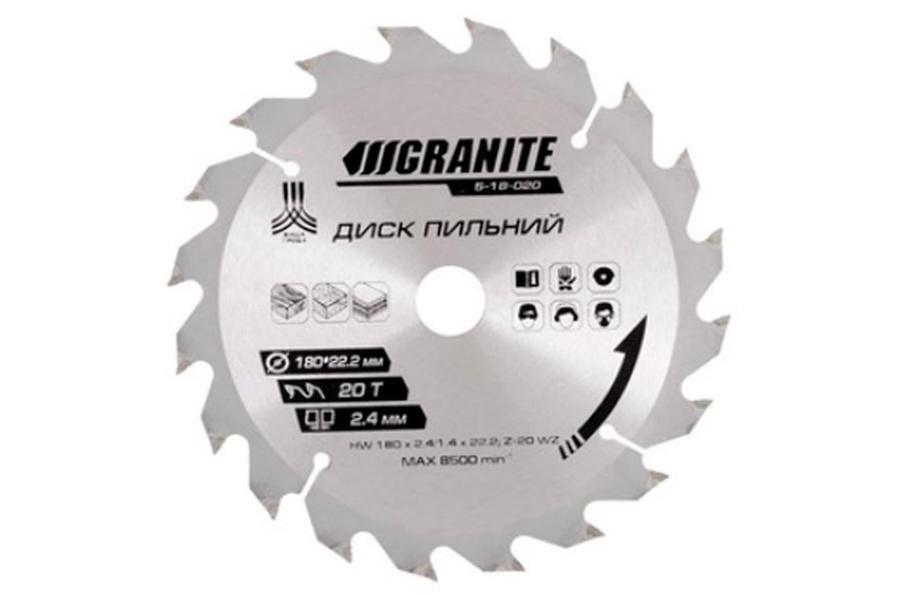Диск пильний Granite 180 x 20T x 22,2 мм 22,2-20 (5-18-020)