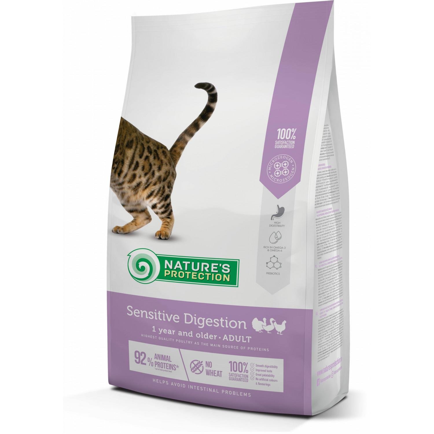 Корм сухий для котів Nature's Protection Sensitive Digestion 7 кг (15379381)