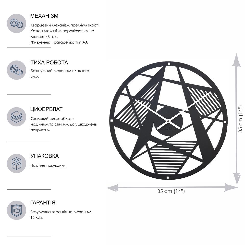 Часы настенные Glozis Line B-035 35х35 см - фото 7