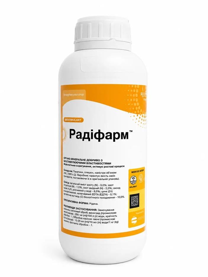 Біостимулятор розвитку кореневої системи Valagro Radifarm 1 л (848)