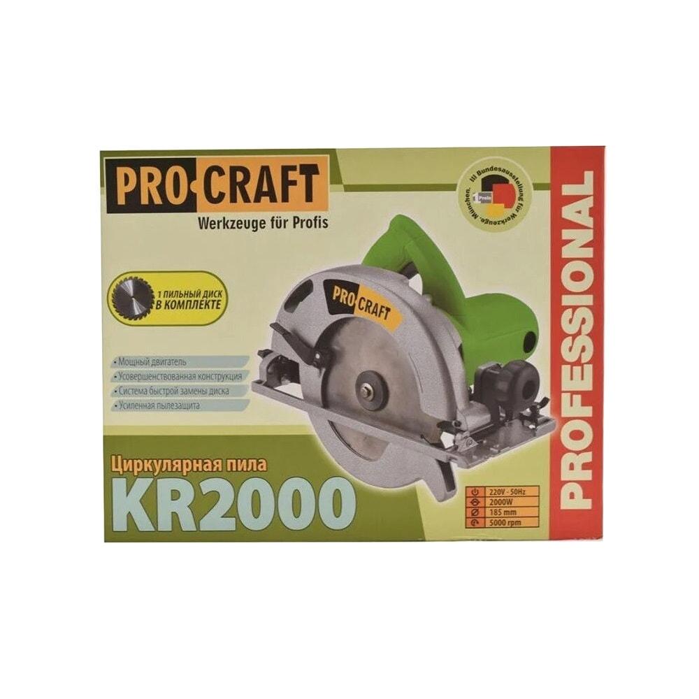 Дисковая пила ProCraft KR-2000 диск 185 мм - фото 7 Дисковая пила ProCraft KR-2000 диск 185 мм - фото 7