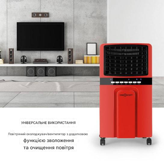 Вентилятор OneConcept Baltic Red (10029737) - фото 4 Вентилятор OneConcept Baltic Red (10029737) - фото 4