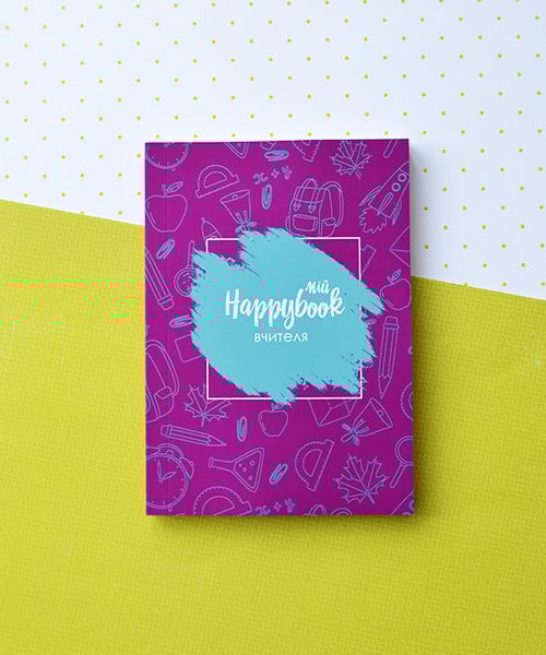 Блокнот Happybook учителя Фиолетовый
