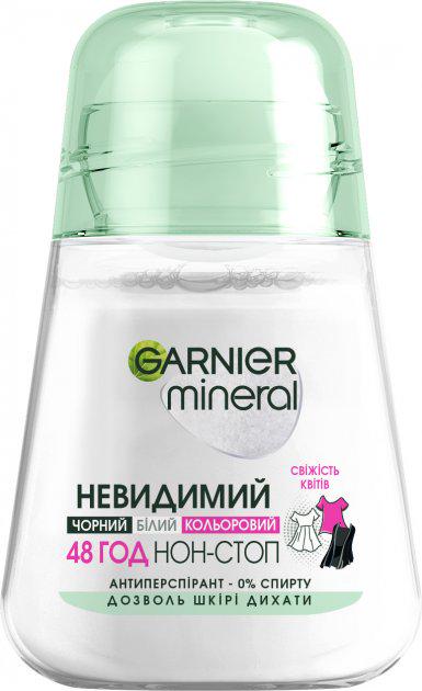 Дезодорант женский шариковый Garnier Невидимый Свежесть цветов 50 мл (5856)