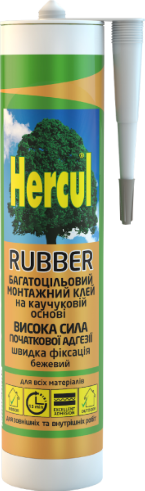 Клей HERCUL RUBBER на каучуковій основі 280 г Бежевий