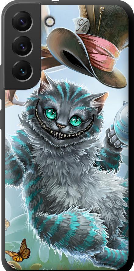 Чехол на Samsung Galaxy S22 Plus Чеширский кот 2 (3993b-2495-42517)