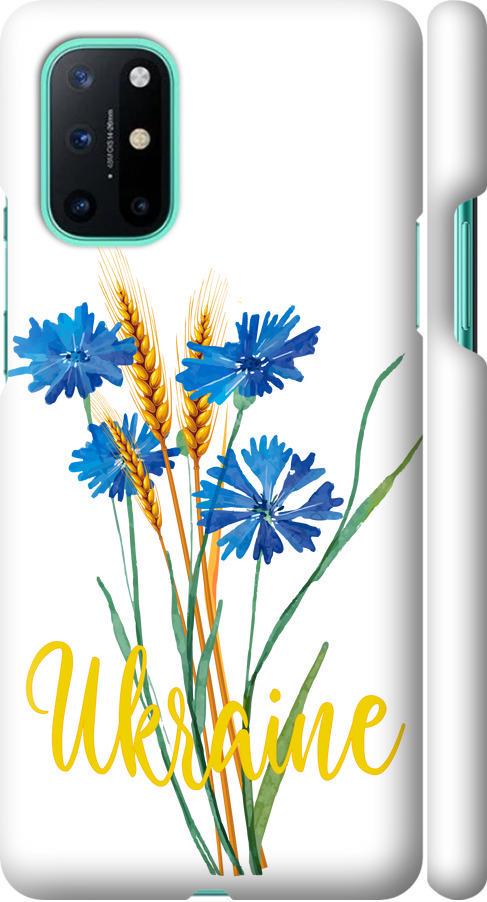 Чехол на OnePlus 8T Ukraine v2 (5445m-2113-42517)