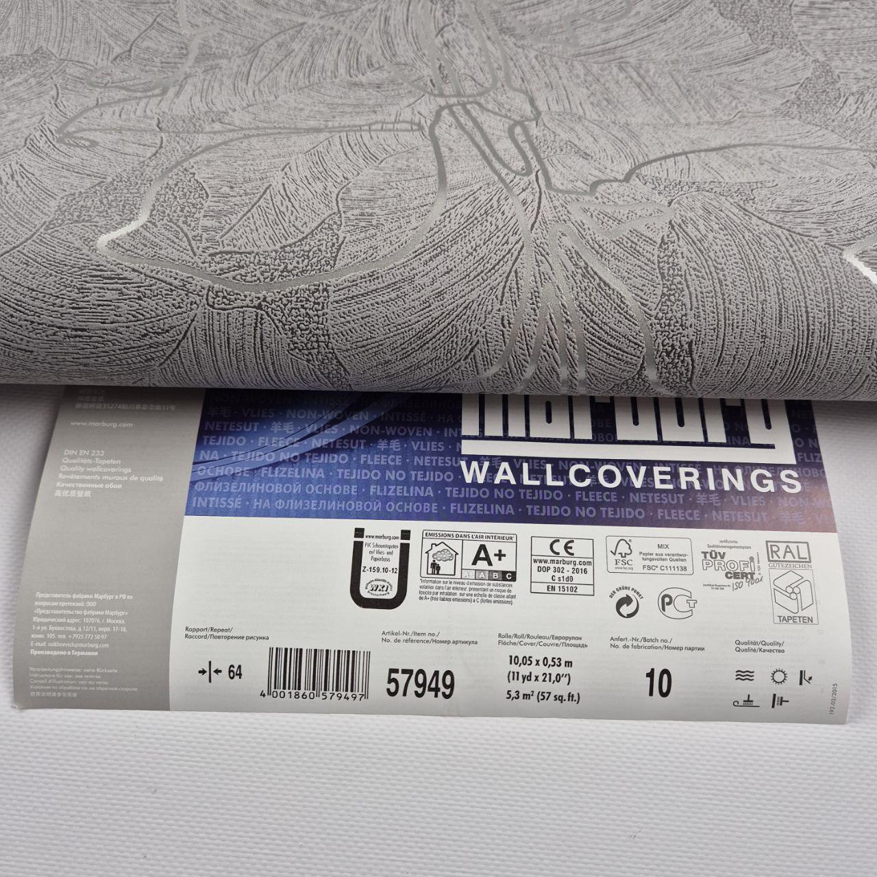 Шпалери вінілові Marburg на флізеліні 57949 0,53х10,05 м Сіро-бежевий (29823991) - фото 4 Шпалери вінілові Marburg на флізеліні 57949 0,53х10,05 м Сіро-бежевий (29823991) - фото 4