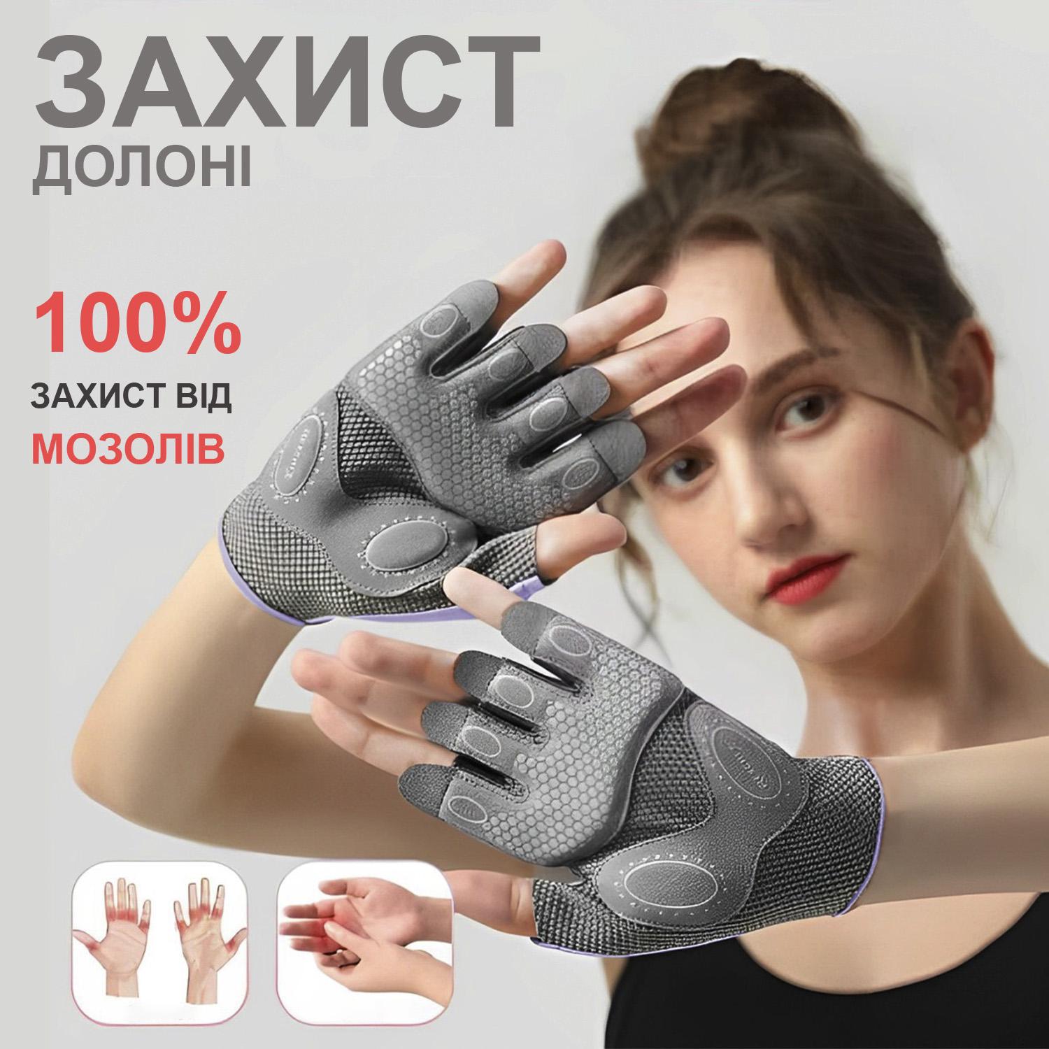 Перчатки для спорта Rexchi защитные S Фиолетовый (66_3_S_3) - фото 4 Перчатки для спорта Rexchi защитные S Фиолетовый (66_3_S_3) - фото 4