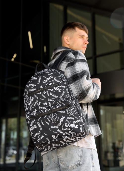 Городской рюкзак мужской Sambag тканевый с отделением под ноутбук (6140281346)