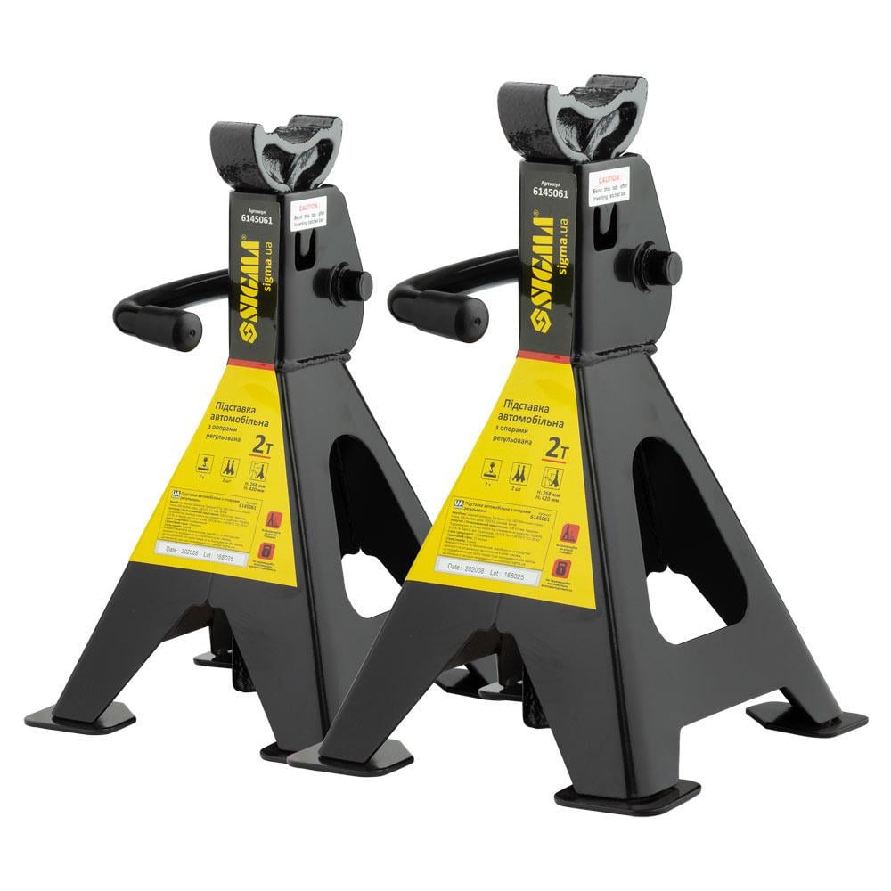 Подставка автомобильная Sigma с опорами регулируемая 2 т 2 шт. (6145061)