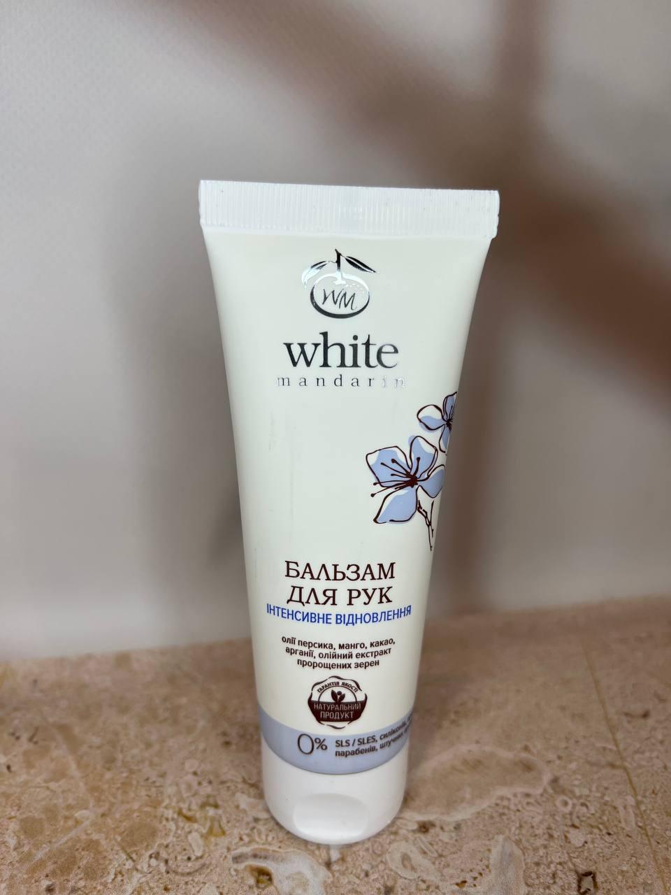 Гель-скраб для рук и тела White Mandarin Скраб для кожи головы 200 мл (1870069255) - фото 2