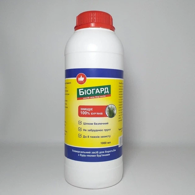 Биогербицид против сорняков Біогард для огорода и сада 1000 мл (2427)