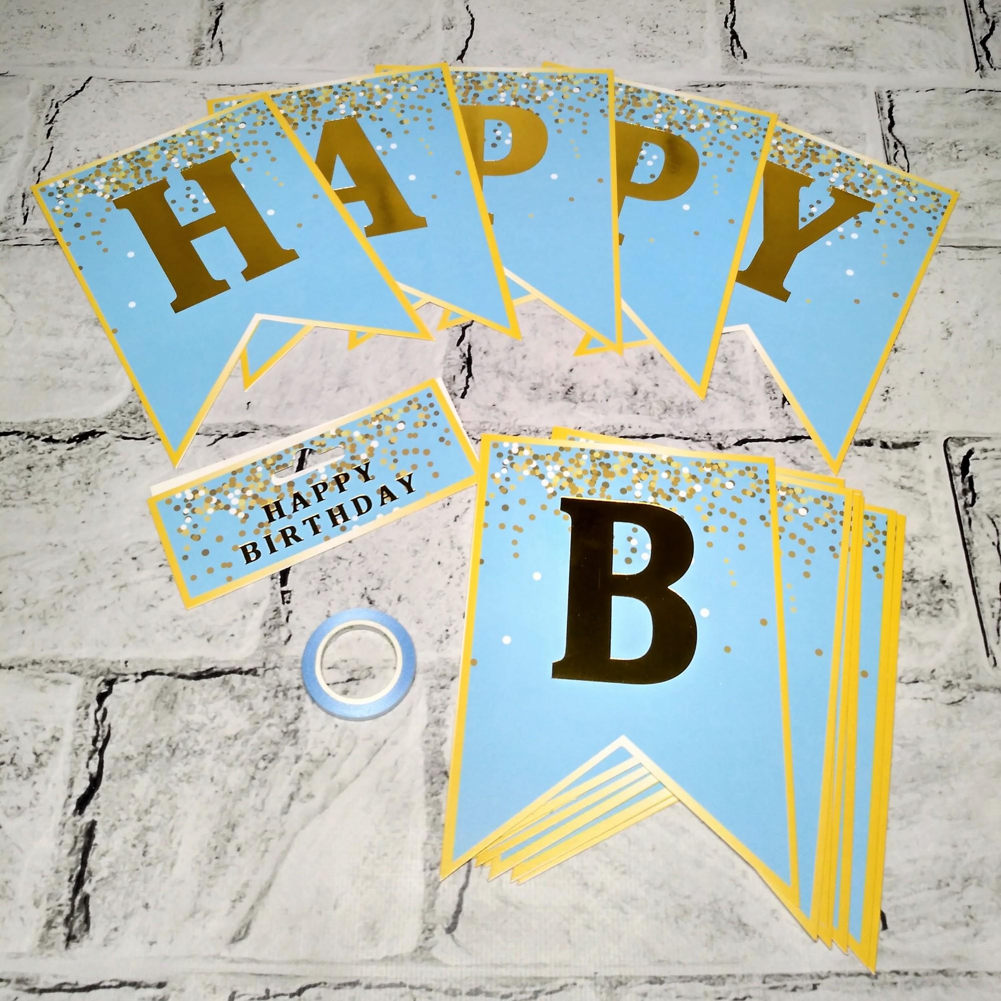 Гирлянда праздничная флажки буквы Happy Birthday конфетти 16,2х11,5 см Голубой (V-600)