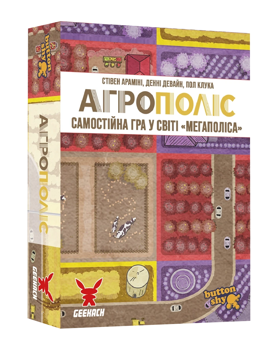 Настольная игра Агрополис (2483700807)