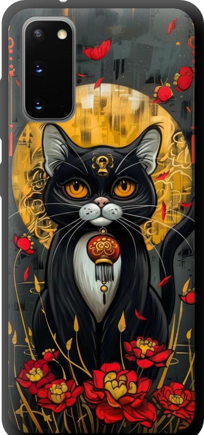 Чехол на Samsung Galaxy S20 China Cat (6134b-1824-42517)