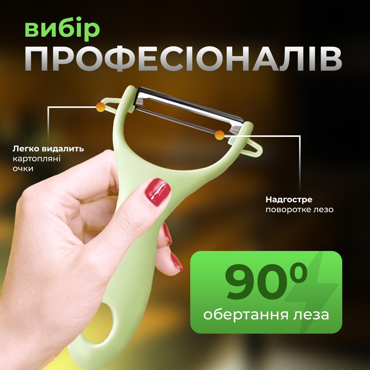 Овочечистка для овочів і фруктів Kayfovo VPeel-1 Green (29316) - фото 4 Овочечистка для овочів і фруктів Kayfovo VPeel-1 Green (29316) - фото 4